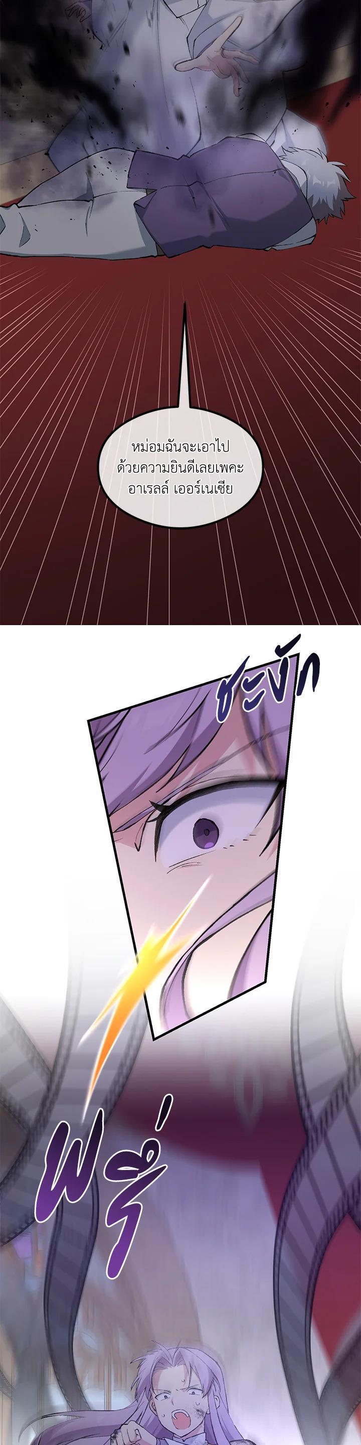 Manga-lc-com อ่านมังงะ อ่านการ์ตูน ออนไลน์ ฟรี How the Pro in His Past Life Sucks the Sweet Honey ตอนที่ 1 2 3 4 5 6 7 8 9 10 11 12 13 14 ฟรี ไม่มีโฆษณา Manga-lc - อ่าน มังงะ อ่าน การ์ตูน ออนไลน์ อ่านมังงะ ฟรี