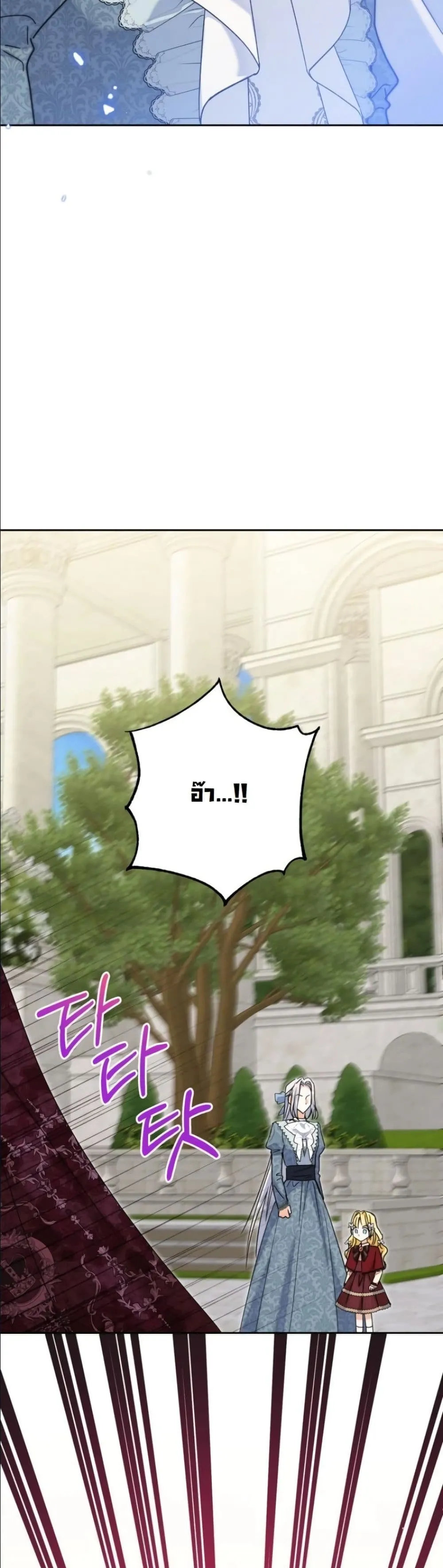 Manga-lc-com อ่านมังงะ อ่านการ์ตูน ออนไลน์ ฟรี My Once-Enemy Sister Now Cherishes Me ตอนที่ 1 2 3 4 5 6 7 8 9 10 11 12 13 14 ฟรี ไม่มีโฆษณา Manga-lc - อ่าน มังงะ อ่าน การ์ตูน ออนไลน์ อ่านมังงะ ฟรี