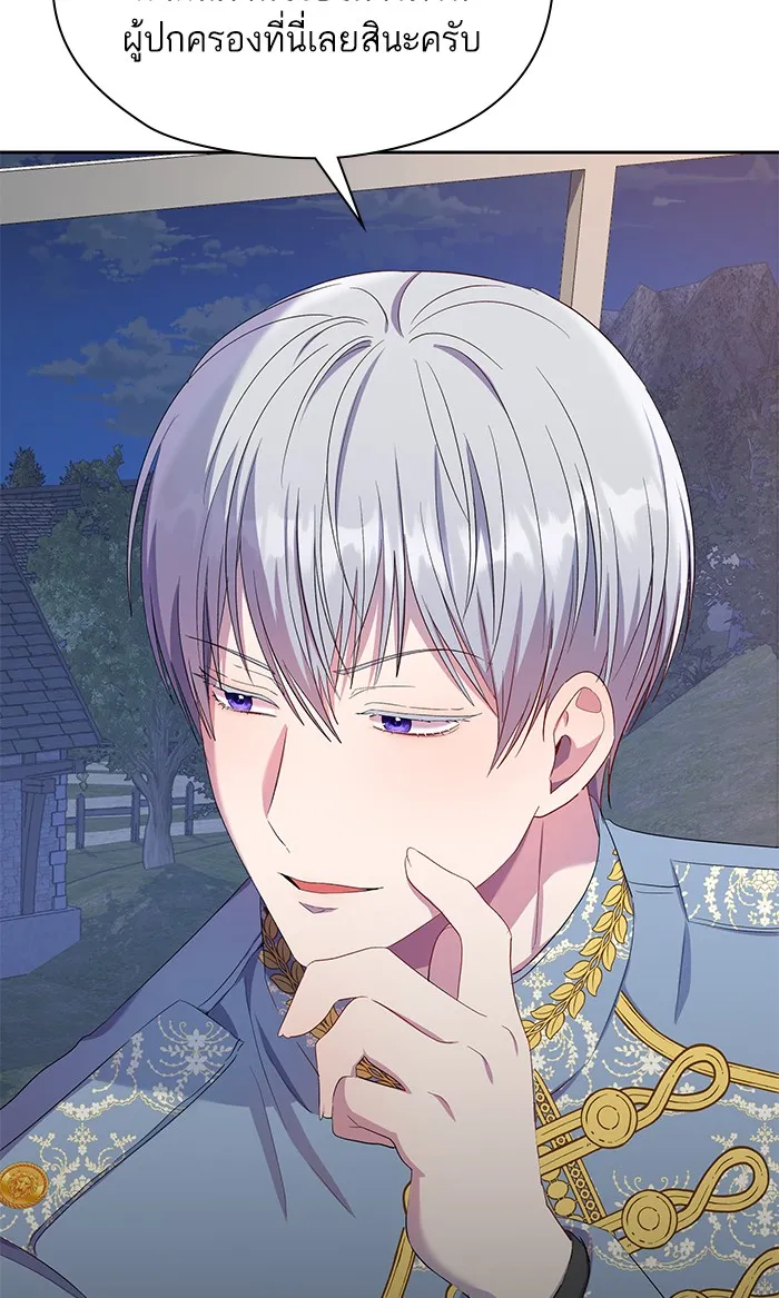 หวานใจสุดโหดโหมดเชื่อง ตอนที่ 22 รูปที่ 61