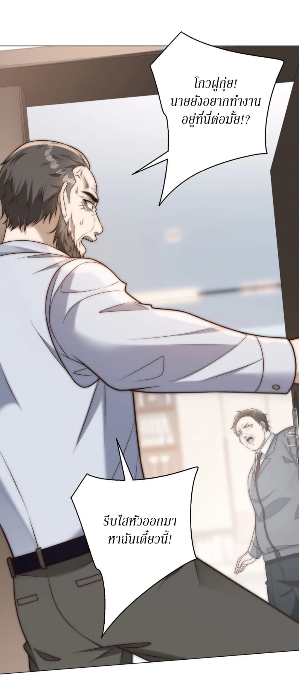 Manga-lc-com อ่านมังงะ อ่านการ์ตูน ออนไลน์ ฟรี Dominating With the Price Collapse System ตอนที่ 1 2 3 4 5 6 7 8 9 10 11 12 13 14 ฟรี ไม่มีโฆษณา Manga-lc - อ่าน มังงะ อ่าน การ์ตูน ออนไลน์ อ่านมังงะ ฟรี