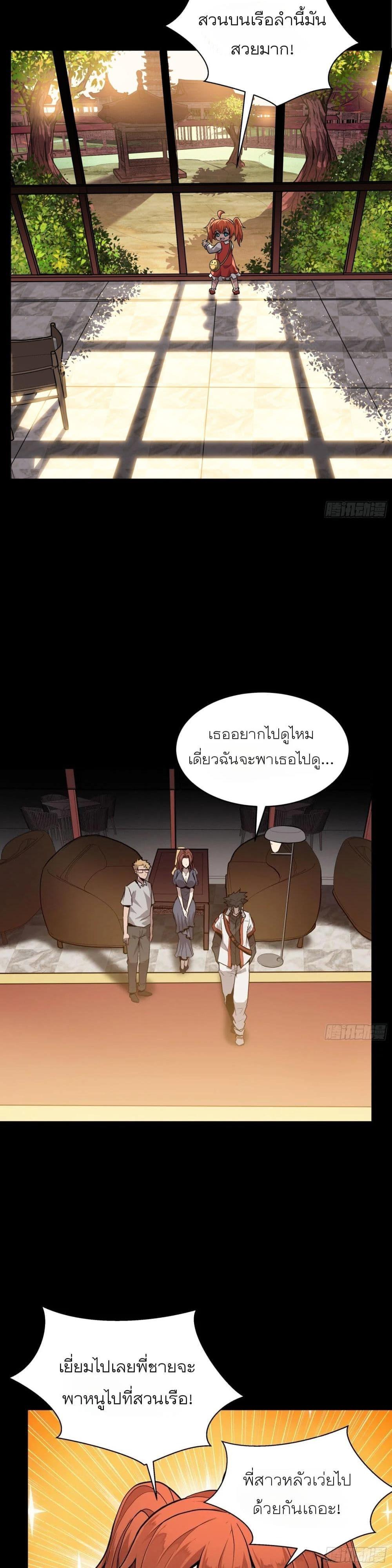 Manga-lc-com อ่านมังงะ อ่านการ์ตูน ออนไลน์ ฟรี Legend of Star General ตอนที่ 1 2 3 4 5 6 7 8 9 10 11 12 13 14 ฟรี ไม่มีโฆษณา Manga-lc - อ่าน มังงะ อ่าน การ์ตูน ออนไลน์ อ่านมังงะ ฟรี