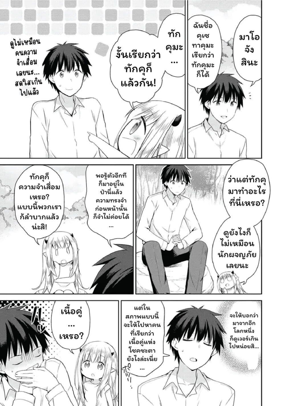 Manga-lc-com อ่านมังงะ อ่านการ์ตูน ออนไลน์ ฟรี Isekai de Kuchizuke wo! Tensei Sekai wa Unmei no Hito de Michiteiru ตอนที่ 1 2 3 4 5 6 7 8 9 10 11 12 13 14 ฟรี ไม่มีโฆษณา Manga-lc - อ่าน มังงะ อ่าน การ์ตูน ออนไลน์ อ่านมังงะ ฟรี