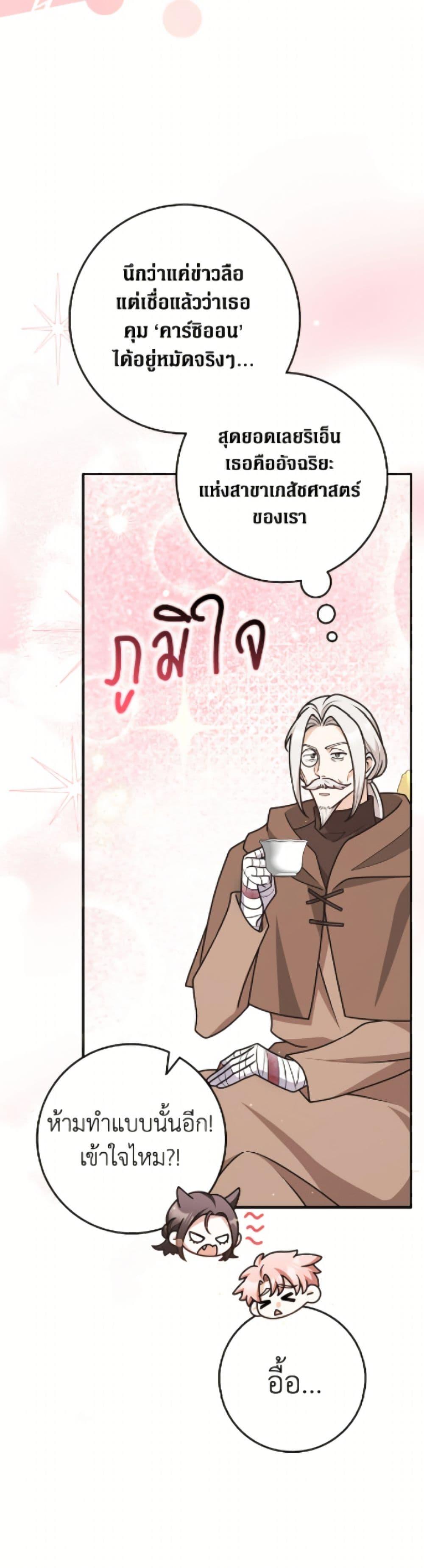 Manga-lc-com อ่านมังงะ อ่านการ์ตูน ออนไลน์ ฟรี Friends Shouldn’t Act This Way ตอนที่ 1 2 3 4 5 6 7 8 9 10 11 12 13 14 ฟรี ไม่มีโฆษณา Manga-lc - อ่าน มังงะ อ่าน การ์ตูน ออนไลน์ อ่านมังงะ ฟรี