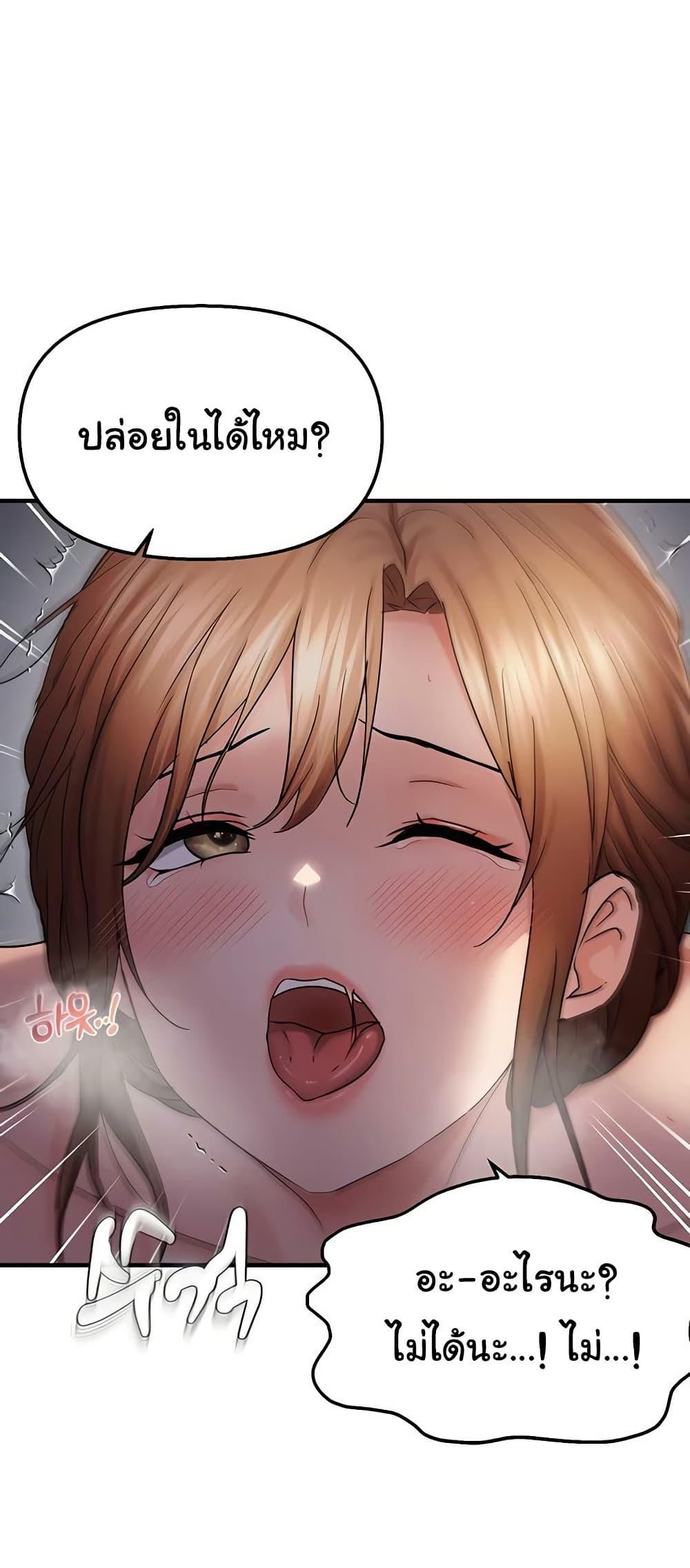 Doujin-Lc- อ่าน โดจิน มังฮวา เกาหลี ญี่ปุ่น จีน แปลไทย Disciplining the Top Delinquent ตอนที่ 1 2 3 4 5 6 7 8 9 10 11 12 13 14 ฟรี ไม่มีโฆษณา อ่าน โดจิน Manhwa เกาหลี ญี่ปุ่น จีน เรามีครบ คัดมาให้เน้นๆ โดจิน 18+ รับประกันความฟินโดย  Doujin Lc