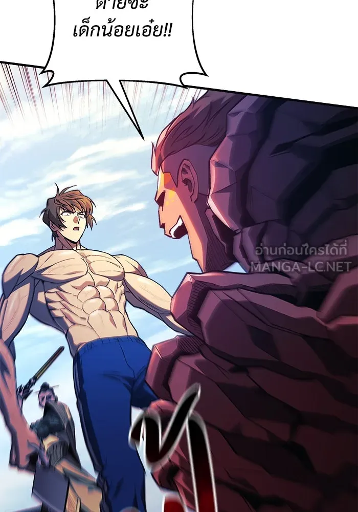 สัปดาห์นี้งดอัปตอนใหม่ ตอนที่ 73 รูปที่ 105