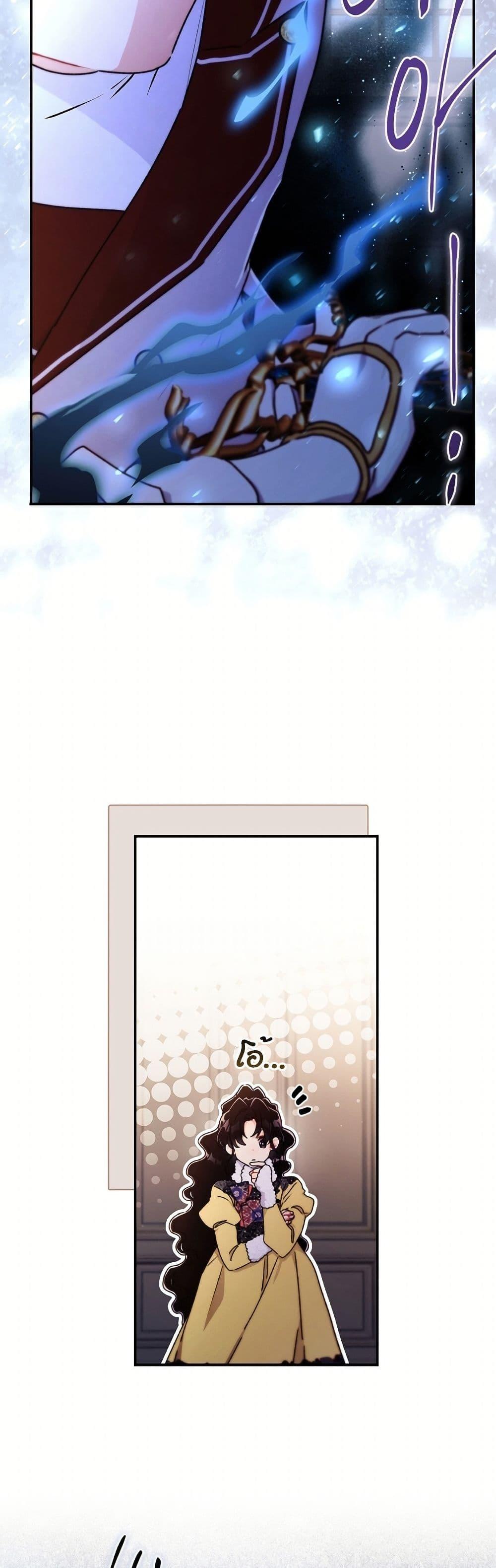 Manga-lc-com อ่านมังงะ อ่านการ์ตูน ออนไลน์ ฟรี I Became the Male Lead’s Adopted Daughter ตอนที่ 1 2 3 4 5 6 7 8 9 10 11 12 13 14 ฟรี ไม่มีโฆษณา Manga-lc - อ่าน มังงะ อ่าน การ์ตูน ออนไลน์ อ่านมังงะ ฟรี