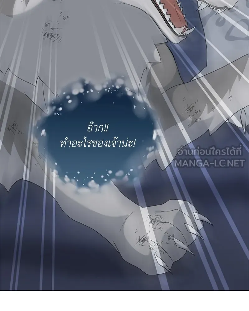 คนสวนโลกฮันเตอร์ ตอนที่ 22 รูปที่ 30