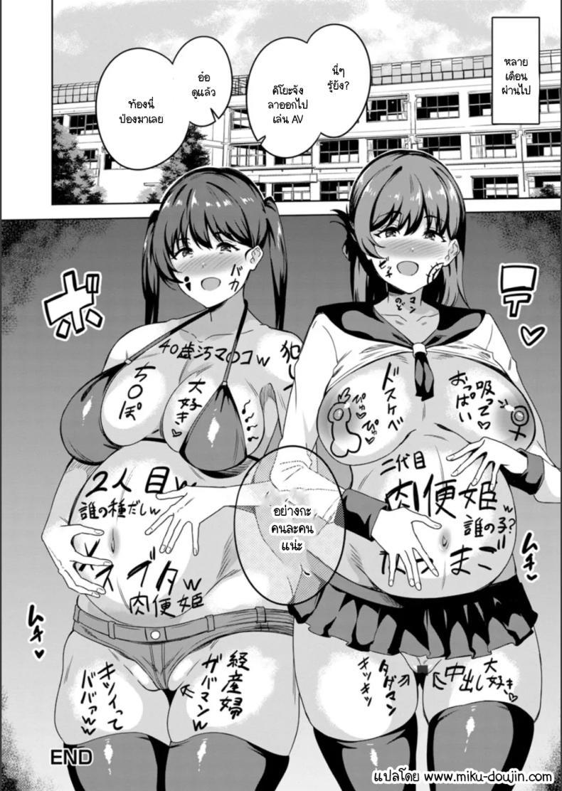 Doujin-Lc- อ่าน โดจิน มังฮวา เกาหลี ญี่ปุ่น จีน แปลไทย สุขาจากแม่มาสู่ลูก [Rinsun] Oyako bitchi-ka benjyo ตอนที่ 1 2 3 4 5 6 7 8 9 10 11 12 13 14 ฟรี ไม่มีโฆษณา อ่าน โดจิน Manhwa เกาหลี ญี่ปุ่น จีน เรามีครบ คัดมาให้เน้นๆ โดจิน 18+ รับประกันความฟินโดย  Doujin Lc