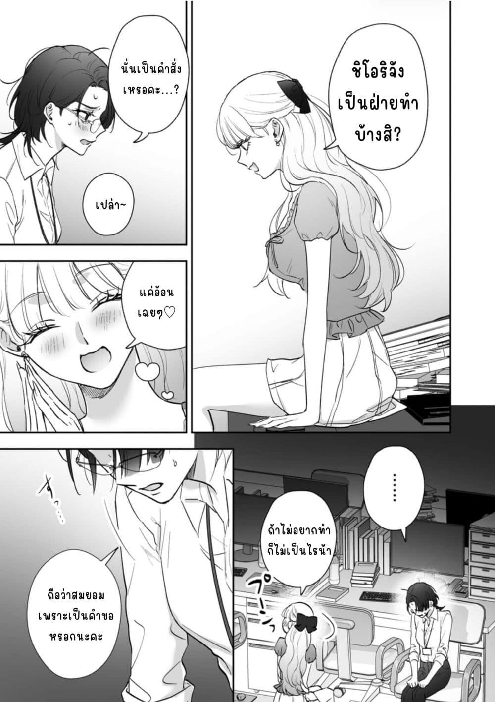 Manga-lc-com อ่านมังงะ อ่านการ์ตูน ออนไลน์ ฟรี Inu mo Arukeba Hime ni Ataru ตอนที่ 1 2 3 4 5 6 7 8 9 10 11 12 13 14 ฟรี ไม่มีโฆษณา Manga-lc - อ่าน มังงะ อ่าน การ์ตูน ออนไลน์ อ่านมังงะ ฟรี