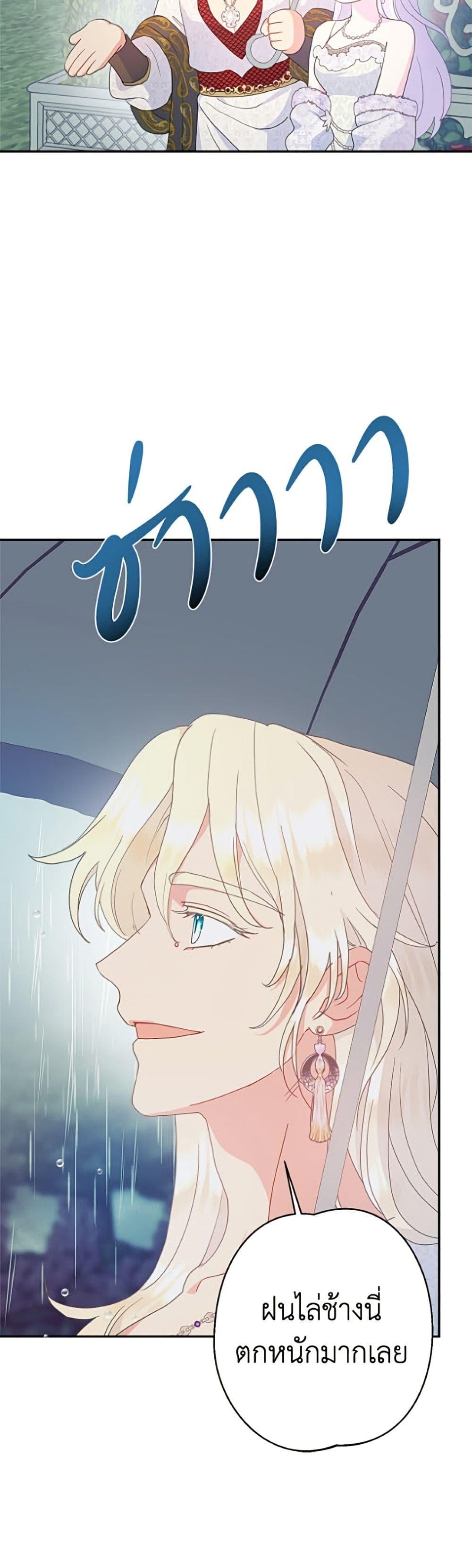 Manga-lc-com อ่านมังงะ อ่านการ์ตูน ออนไลน์ ฟรี Forget My Husband, I’ll Go Make Money ตอนที่ 1 2 3 4 5 6 7 8 9 10 11 12 13 14 ฟรี ไม่มีโฆษณา Manga-lc - อ่าน มังงะ อ่าน การ์ตูน ออนไลน์ อ่านมังงะ ฟรี
