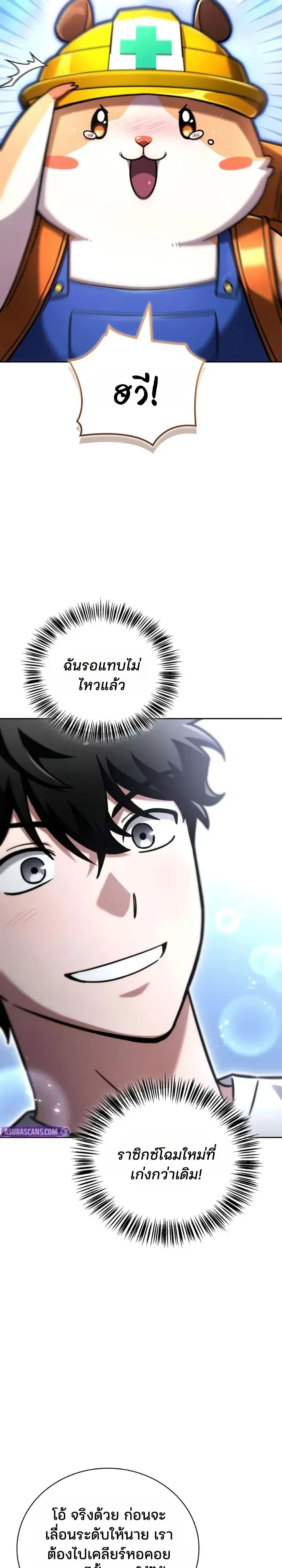 Manga-lc-com อ่านมังงะ อ่านการ์ตูน ออนไลน์ ฟรี A Wimp’s Strategy Guide to Conquer the Tower กลยุทธ์พิชิตหอค ตอนที่ 1 2 3 4 5 6 7 8 9 10 11 12 13 14 ฟรี ไม่มีโฆษณา Manga-lc - อ่าน มังงะ อ่าน การ์ตูน ออนไลน์ อ่านมังงะ ฟรี
