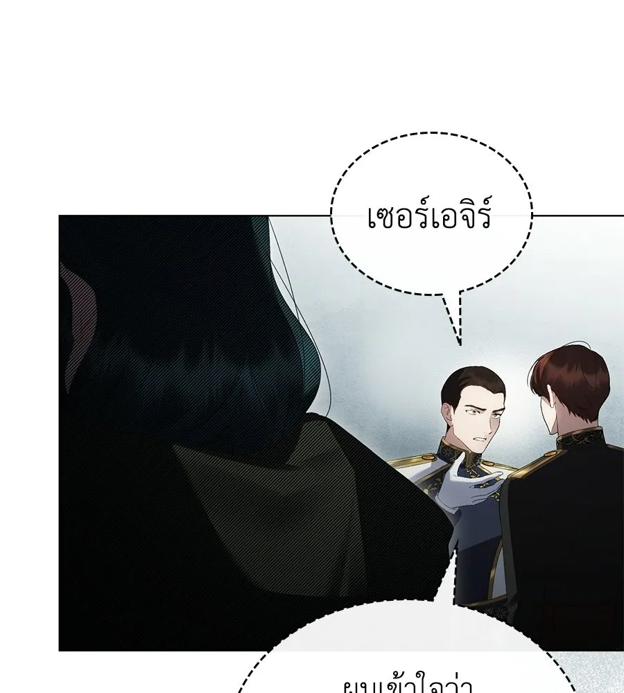เล่ห์รักชนชั้นสูง ตอนที่ 89 รูปที่ 70