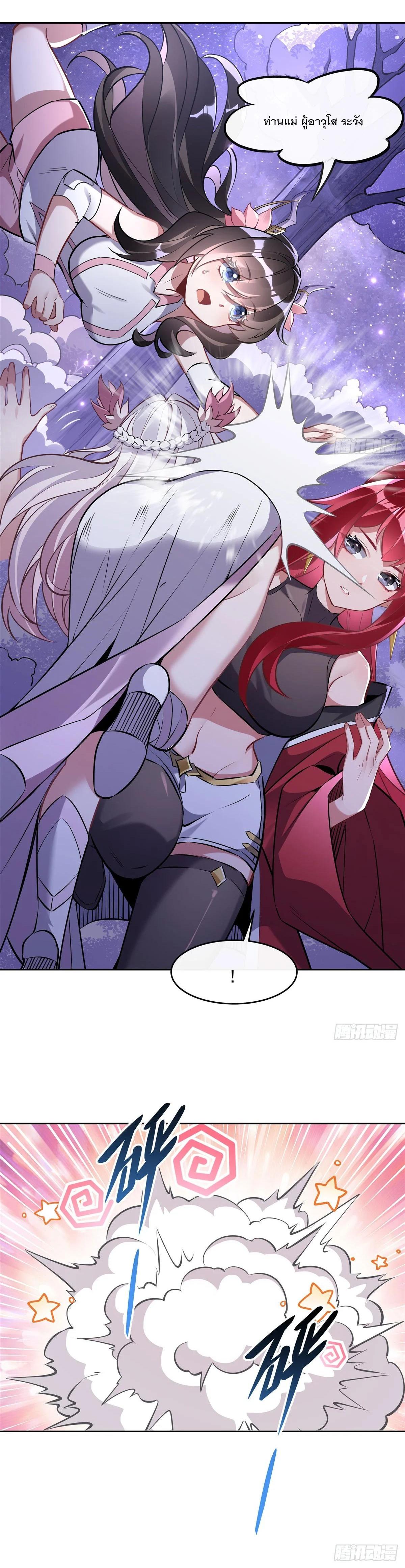 Manga-lc-com อ่านมังงะ อ่านการ์ตูน ออนไลน์ ฟรี My Female Disciples are all Future Masters of the Heavens ตอนที่ 1 2 3 4 5 6 7 8 9 10 11 12 13 14 ฟรี ไม่มีโฆษณา Manga-lc - อ่าน มังงะ อ่าน การ์ตูน ออนไลน์ อ่านมังงะ ฟรี