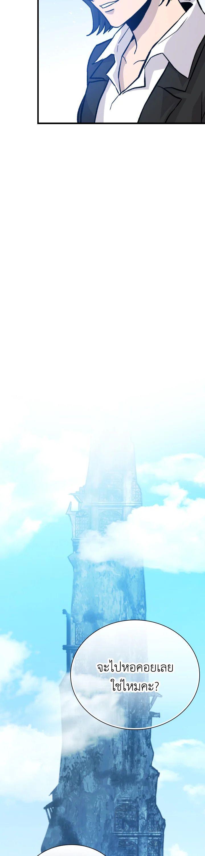 Manga-lc-com อ่านมังงะ อ่านการ์ตูน ออนไลน์ ฟรี The Demon King Levels Up ตอนที่ 1 2 3 4 5 6 7 8 9 10 11 12 13 14 ฟรี ไม่มีโฆษณา Manga-lc - อ่าน มังงะ อ่าน การ์ตูน ออนไลน์ อ่านมังงะ ฟรี