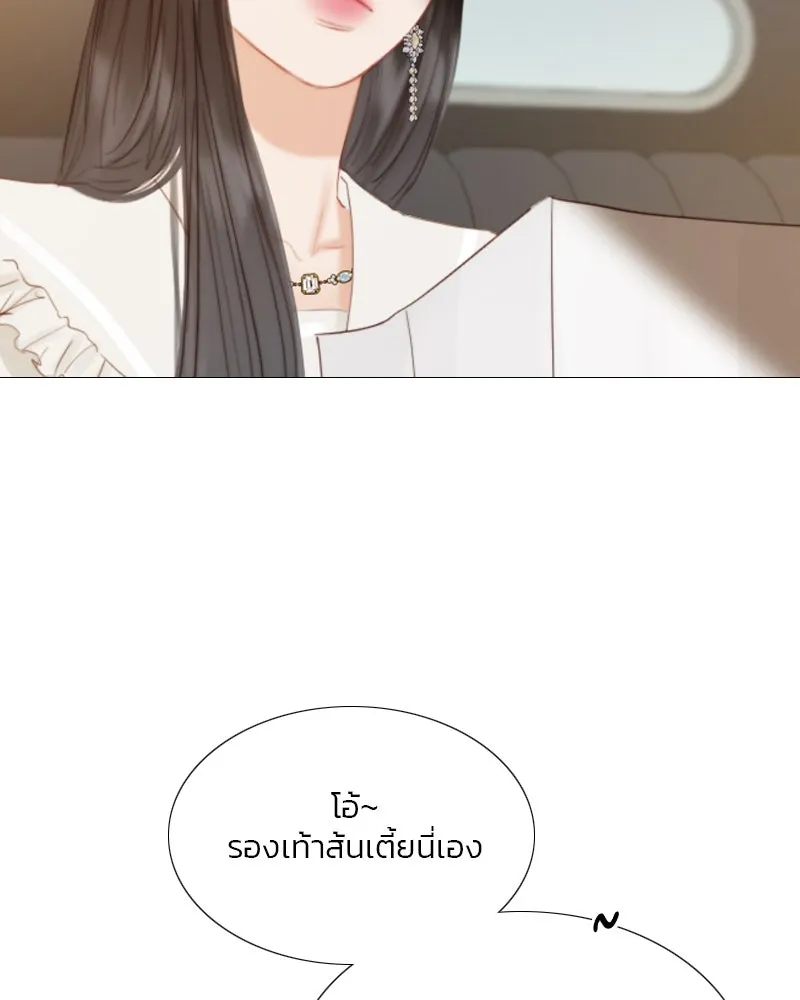 เซเรน่า ตอนที่ 15 รูปที่ 92