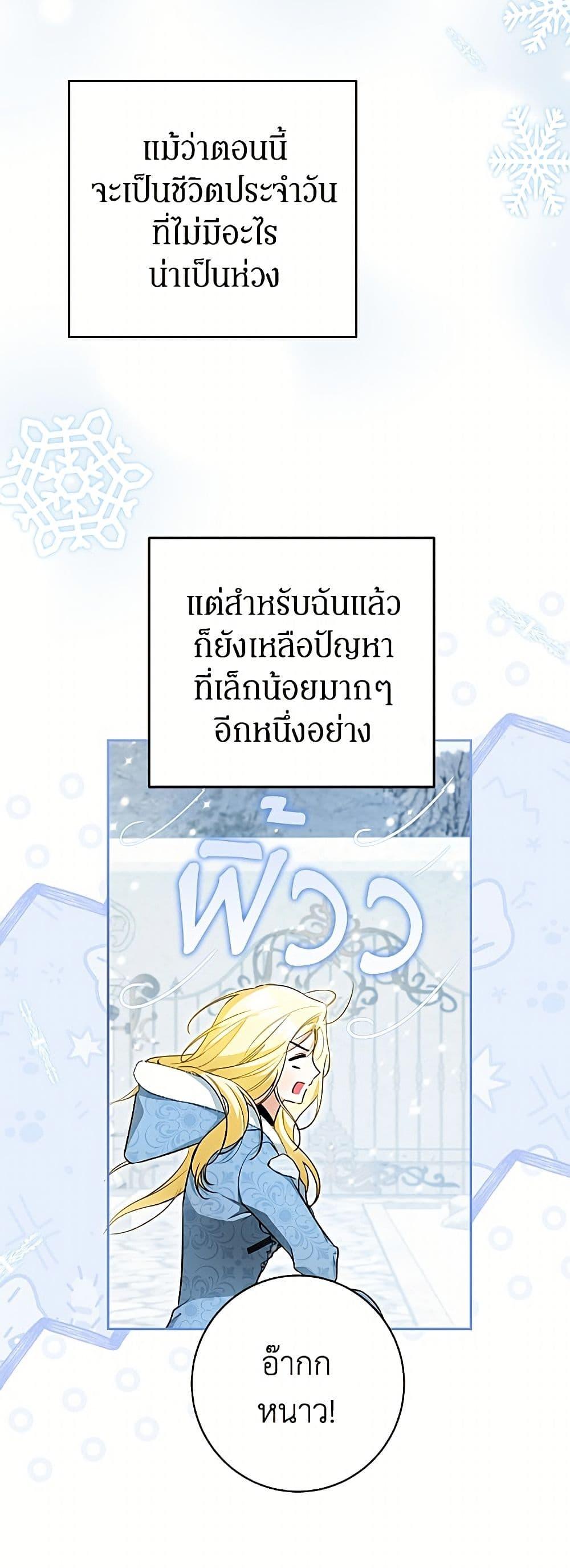 Manga-lc-com อ่านมังงะ อ่านการ์ตูน ออนไลน์ ฟรี I Think I’ve Been Possessed Somewhere ตอนที่ 1 2 3 4 5 6 7 8 9 10 11 12 13 14 ฟรี ไม่มีโฆษณา Manga-lc - อ่าน มังงะ อ่าน การ์ตูน ออนไลน์ อ่านมังงะ ฟรี