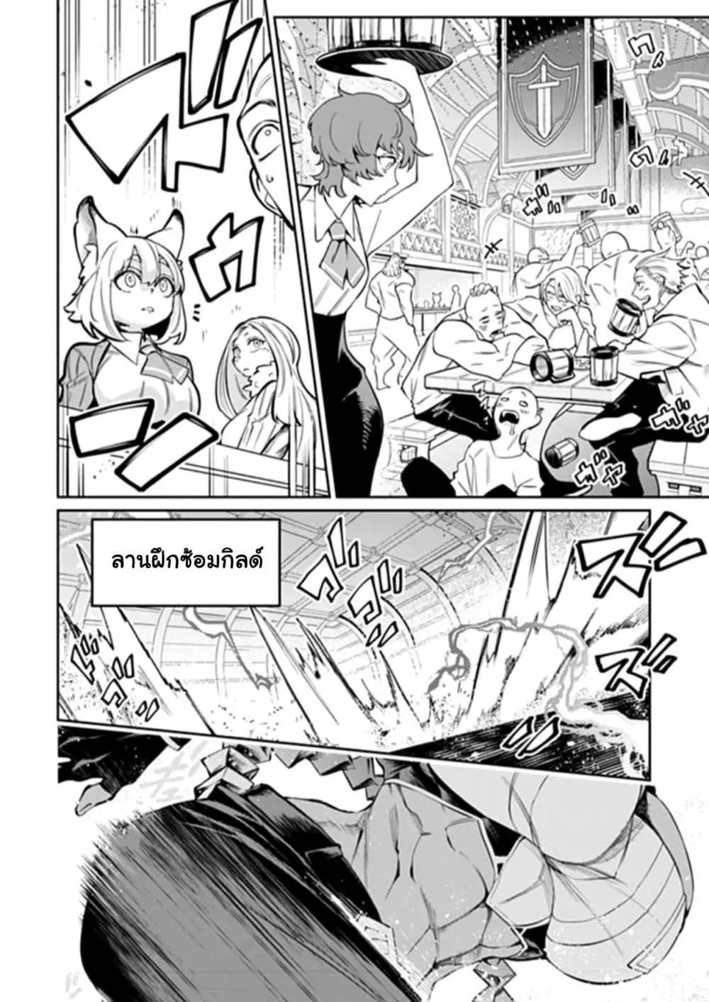 Manga-lc-com อ่านมังงะ อ่านการ์ตูน ออนไลน์ ฟรี Bushinden – Ikenie ni Sasagerareta Ore wa Kami ni Hirowareta ตอนที่ 1 2 3 4 5 6 7 8 9 10 11 12 13 14 ฟรี ไม่มีโฆษณา Manga-lc - อ่าน มังงะ อ่าน การ์ตูน ออนไลน์ อ่านมังงะ ฟรี