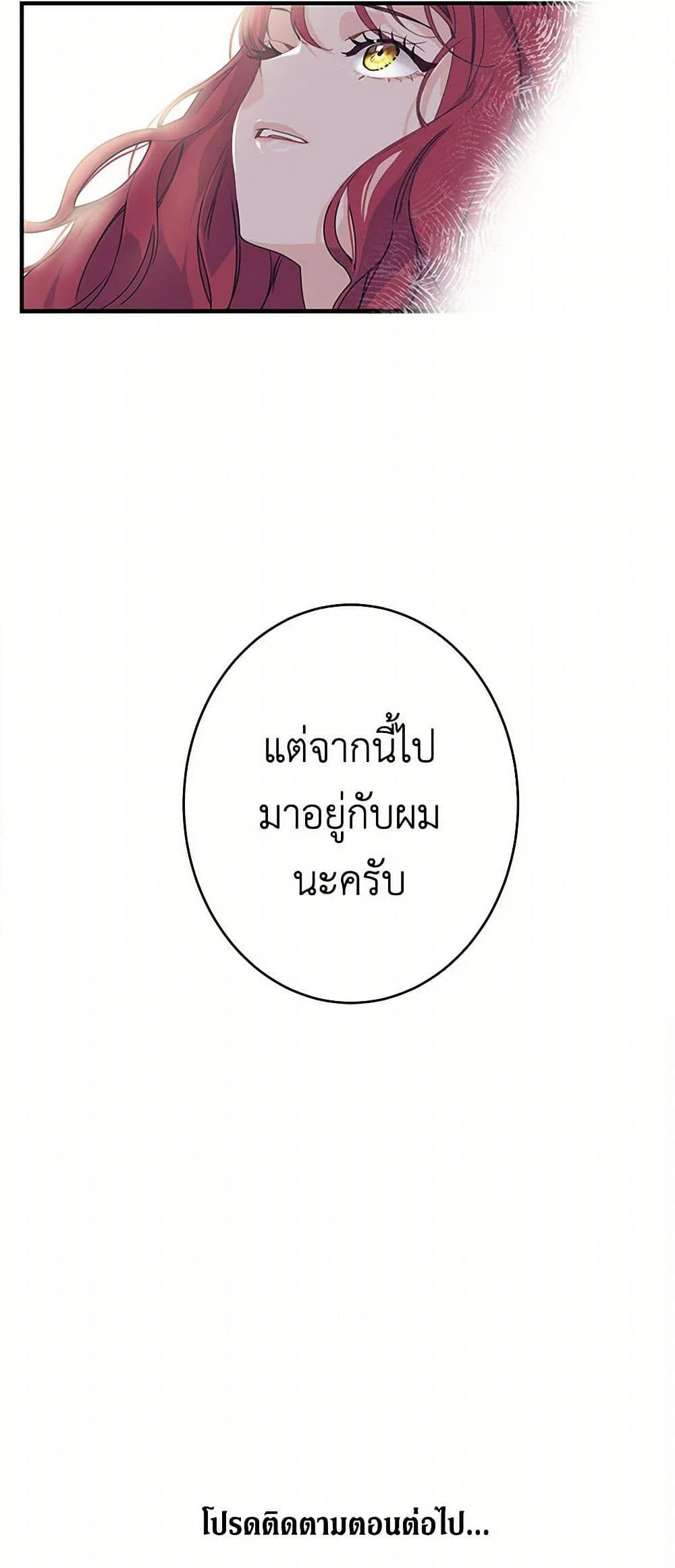 Manga-lc-com อ่านมังงะ อ่านการ์ตูน ออนไลน์ ฟรี The Elegant Sea of Savagery ตอนที่ 1 2 3 4 5 6 7 8 9 10 11 12 13 14 ฟรี ไม่มีโฆษณา Manga-lc - อ่าน มังงะ อ่าน การ์ตูน ออนไลน์ อ่านมังงะ ฟรี