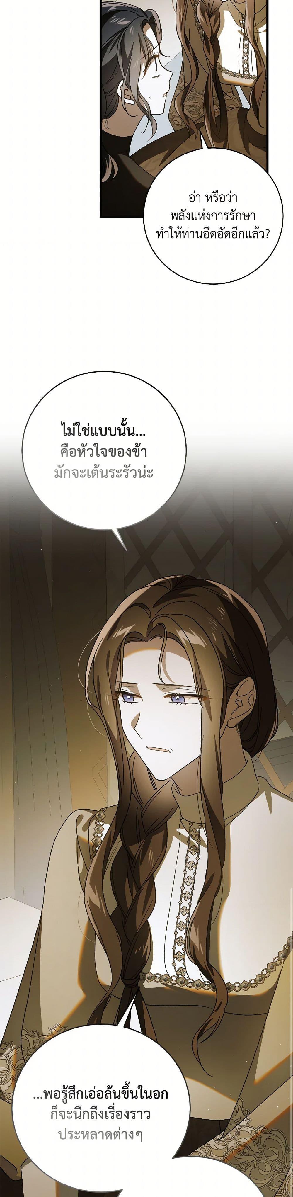 Manga-lc-com อ่านมังงะ อ่านการ์ตูน ออนไลน์ ฟรี A Way to Protect the Lovable You ตอนที่ 1 2 3 4 5 6 7 8 9 10 11 12 13 14 ฟรี ไม่มีโฆษณา Manga-lc - อ่าน มังงะ อ่าน การ์ตูน ออนไลน์ อ่านมังงะ ฟรี