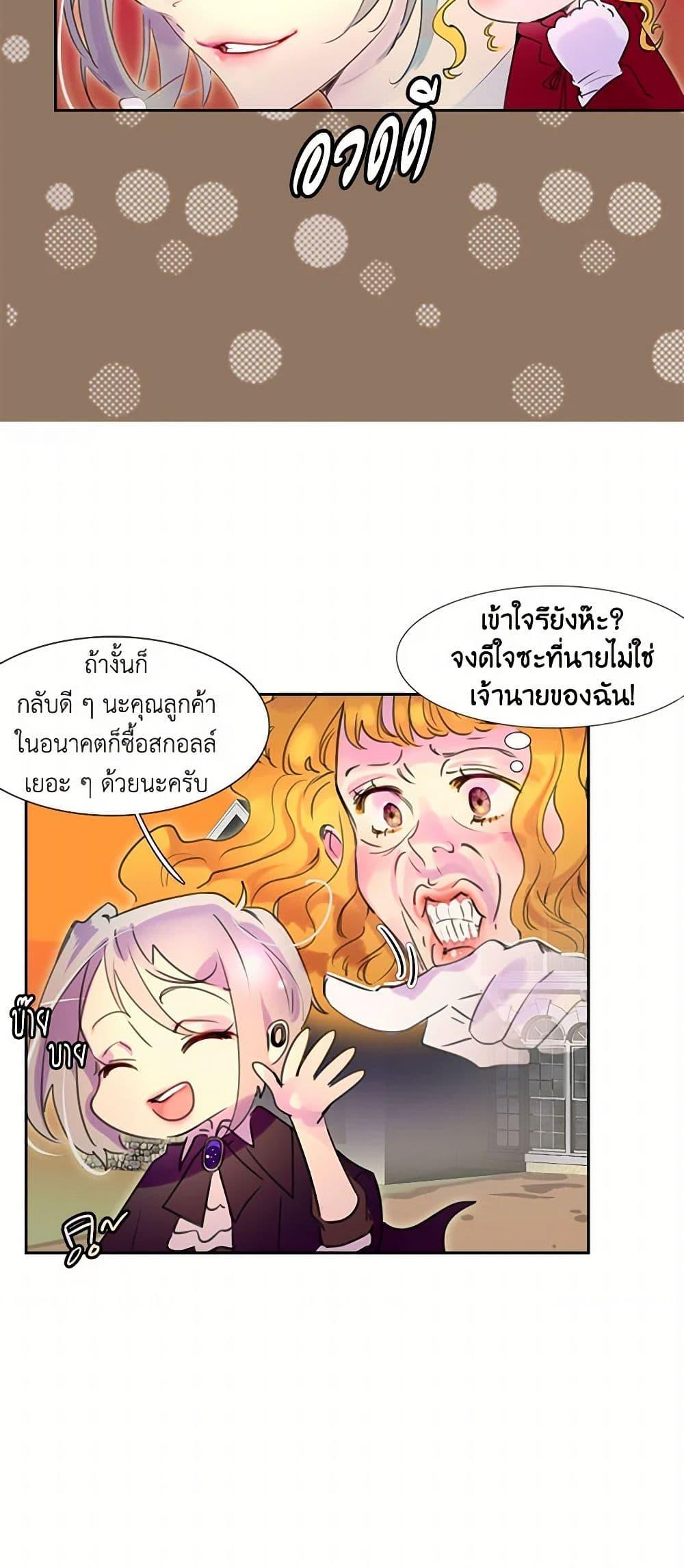 Manga-lc-com อ่านมังงะ อ่านการ์ตูน ออนไลน์ ฟรี Miss Not-So Sidekick ตอนที่ 1 2 3 4 5 6 7 8 9 10 11 12 13 14 ฟรี ไม่มีโฆษณา Manga-lc - อ่าน มังงะ อ่าน การ์ตูน ออนไลน์ อ่านมังงะ ฟรี