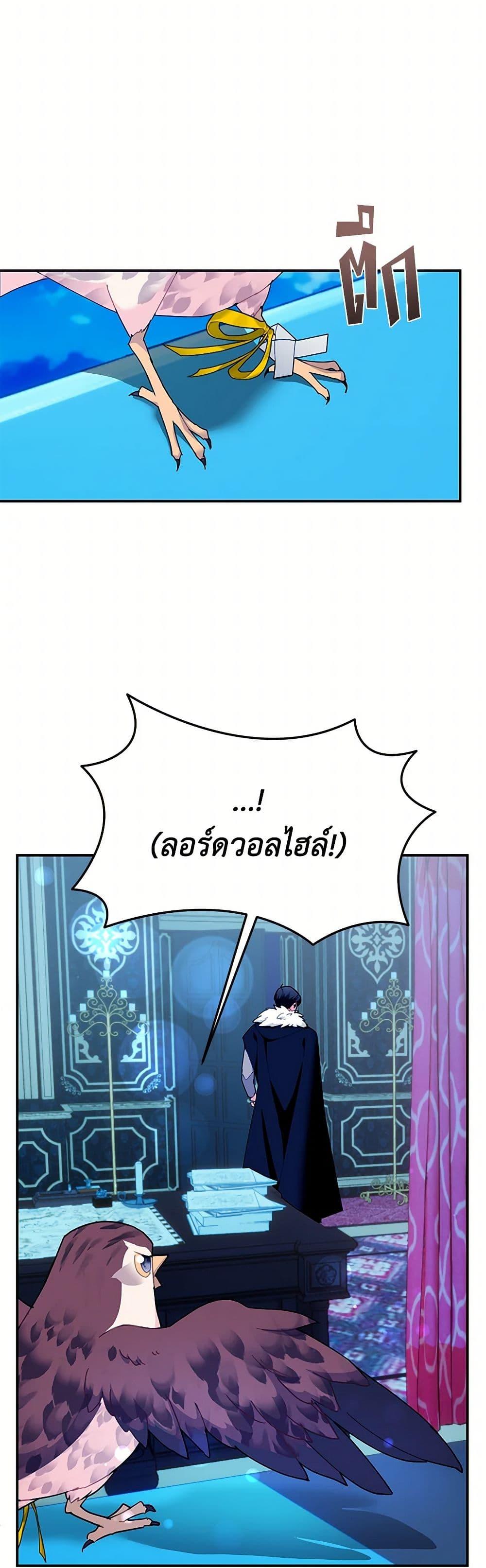 Manga-lc-com อ่านมังงะ อ่านการ์ตูน ออนไลน์ ฟรี The Falcon Princess ตอนที่ 1 2 3 4 5 6 7 8 9 10 11 12 13 14 ฟรี ไม่มีโฆษณา Manga-lc - อ่าน มังงะ อ่าน การ์ตูน ออนไลน์ อ่านมังงะ ฟรี