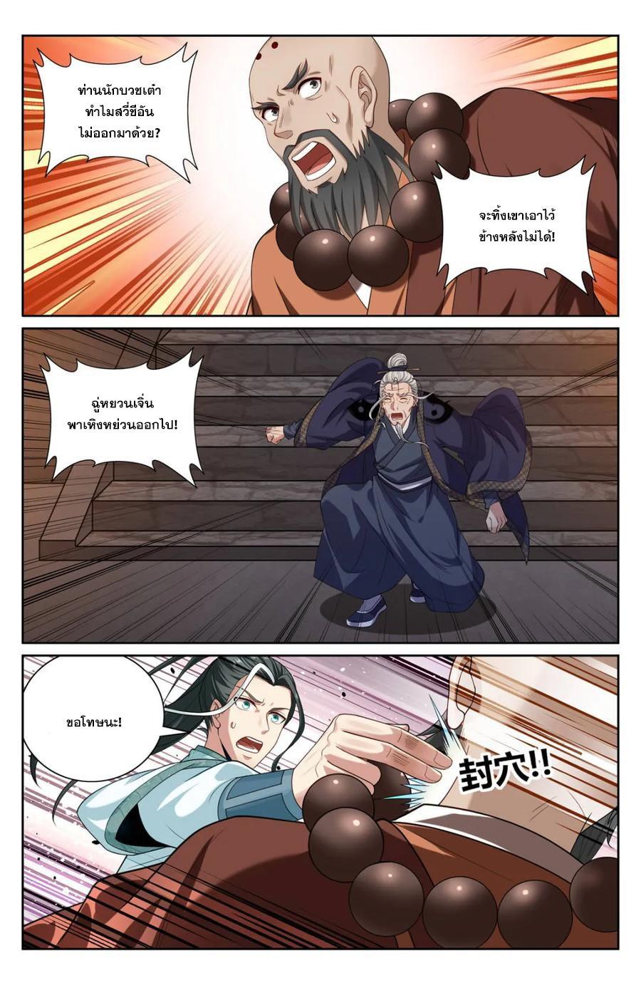 Manga-lc-com อ่านมังงะ อ่านการ์ตูน ออนไลน์ ฟรี Nightwatcher ตอนที่ 1 2 3 4 5 6 7 8 9 10 11 12 13 14 ฟรี ไม่มีโฆษณา Manga-lc - อ่าน มังงะ อ่าน การ์ตูน ออนไลน์ อ่านมังงะ ฟรี