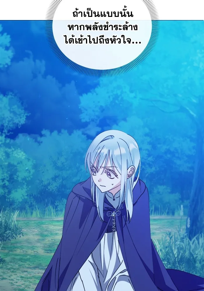 ชีวิตใหม่ในตระกูลมือสังหาร ตอนที่ 31 รูปที่ 55