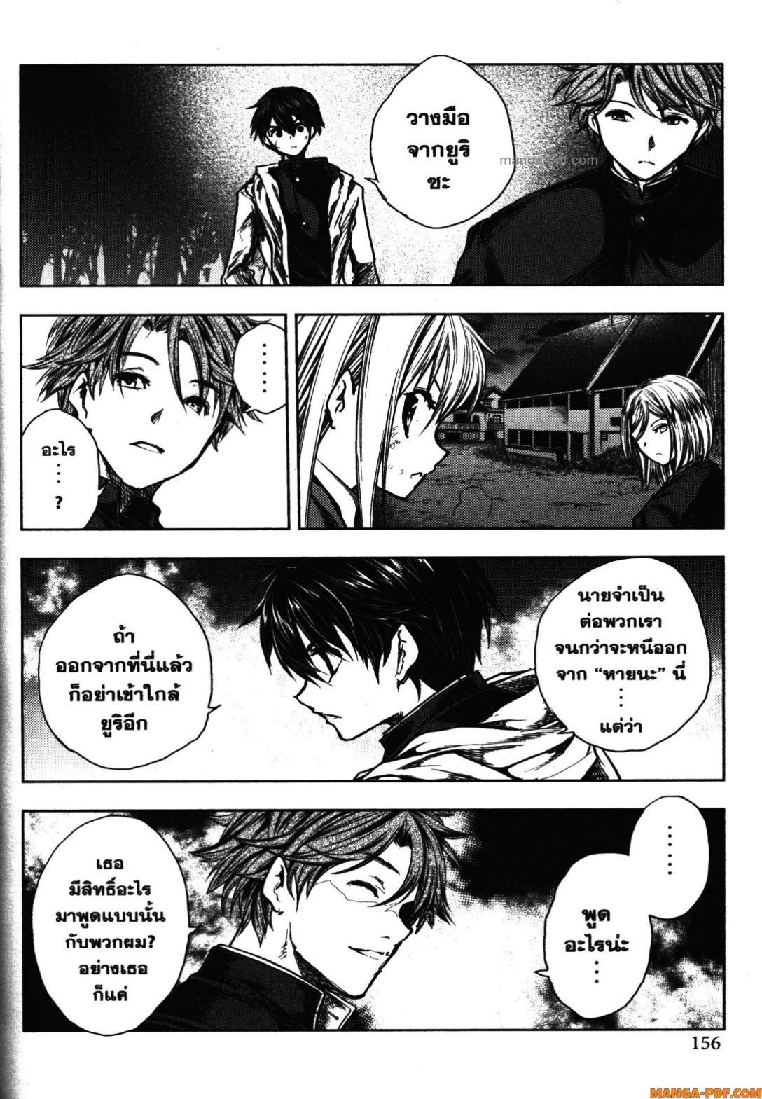 Manga-lc-com อ่านมังงะ อ่านการ์ตูน ออนไลน์ ฟรี Battle in 5 Seconds After Meeting ตอนที่ 1 2 3 4 5 6 7 8 9 10 11 12 13 14 ฟรี ไม่มีโฆษณา Manga-lc - อ่าน มังงะ อ่าน การ์ตูน ออนไลน์ อ่านมังงะ ฟรี