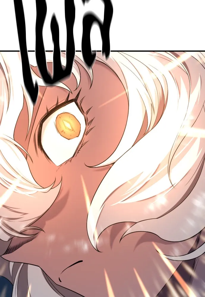 ยอดสถาปนิกผู้พิทักษ์อาณาจักร ตอนที่ 183 รูปที่ 77