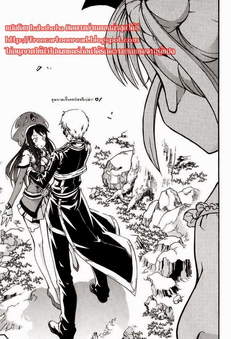 Manga-lc-com อ่านมังงะ อ่านการ์ตูน ออนไลน์ ฟรี WITCH HUNTER ตอนที่ 1 2 3 4 5 6 7 8 9 10 11 12 13 14 ฟรี ไม่มีโฆษณา Manga-lc - อ่าน มังงะ อ่าน การ์ตูน ออนไลน์ อ่านมังงะ ฟรี