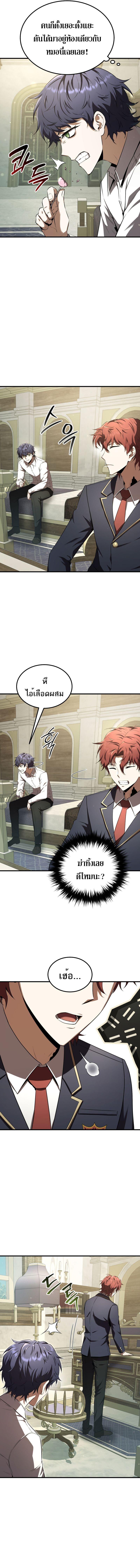 Manga-lc-com อ่านมังงะ อ่านการ์ตูน ออนไลน์ ฟรี The Fox-Eyed Villain of the Demon Academy ตอนที่ 1 2 3 4 5 6 7 8 9 10 11 12 13 14 ฟรี ไม่มีโฆษณา Manga-lc - อ่าน มังงะ อ่าน การ์ตูน ออนไลน์ อ่านมังงะ ฟรี