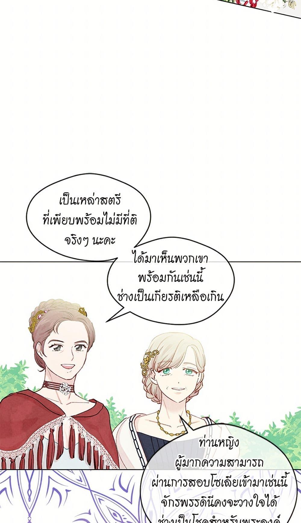 Manga-lc-com อ่านมังงะ อ่านการ์ตูน ออนไลน์ ฟรี Iris – The Lady and Her Smartphone ตอนที่ 1 2 3 4 5 6 7 8 9 10 11 12 13 14 ฟรี ไม่มีโฆษณา Manga-lc - อ่าน มังงะ อ่าน การ์ตูน ออนไลน์ อ่านมังงะ ฟรี