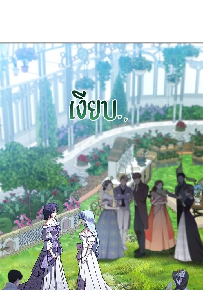 แด่ชู้รักของสามี ตอนที่ 57 รูปที่ 38