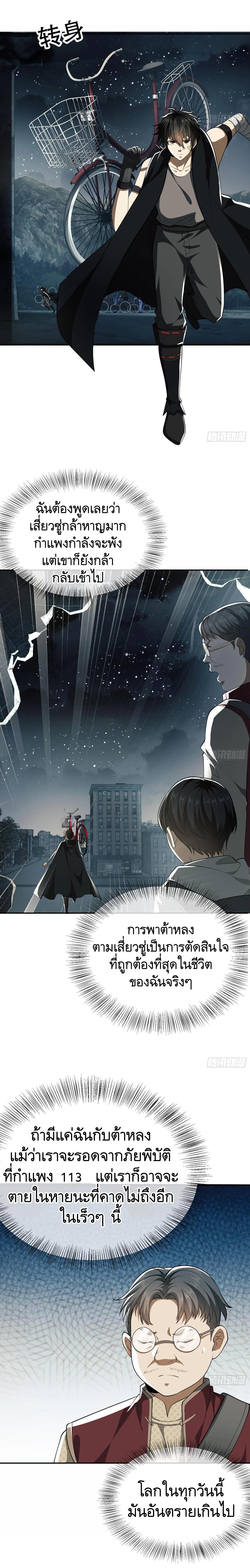 Manga-lc-com อ่านมังงะ อ่านการ์ตูน ออนไลน์ ฟรี The First Order ตอนที่ 1 2 3 4 5 6 7 8 9 10 11 12 13 14 ฟรี ไม่มีโฆษณา Manga-lc - อ่าน มังงะ อ่าน การ์ตูน ออนไลน์ อ่านมังงะ ฟรี