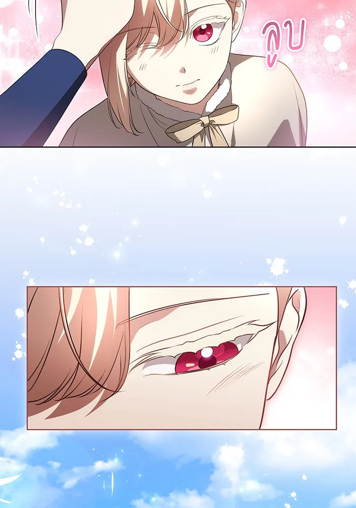 ทุกอย่างที่เสียไป ฉันขอทวงคืน ตอนที่ 28 รูปที่ 35