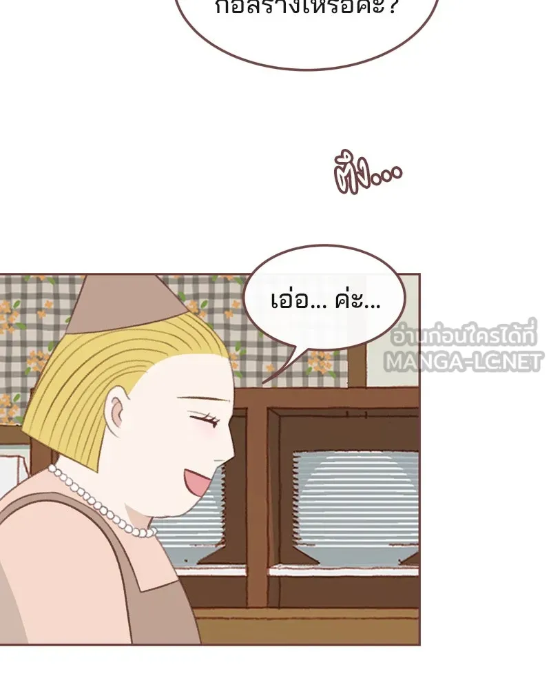 เพียงลมหนาว ตอนที่ 22 รูปที่ 93