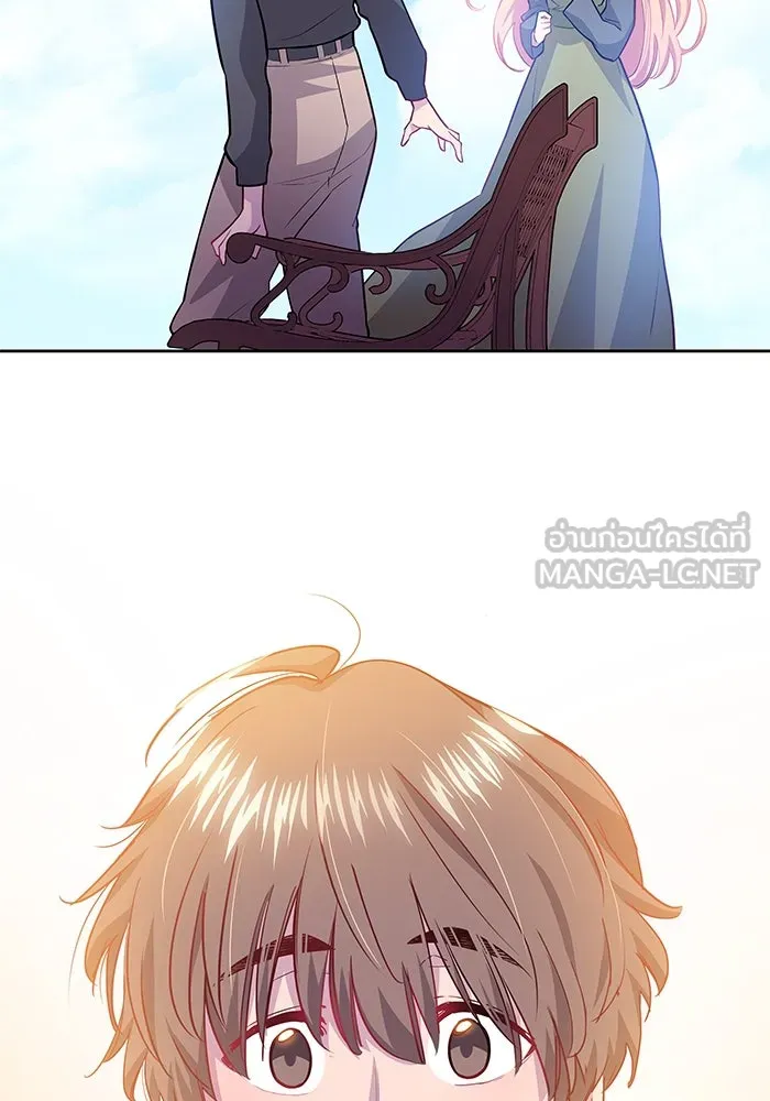 ฟิลเลียโรเซ่กับคำทำนายแห่งมงกุฎหนาม ตอนที่ 66 รูปที่ 87