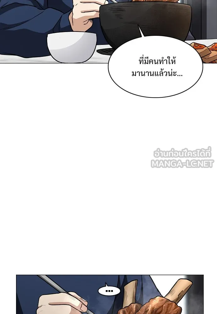 JAKDU ตอนที่ 48 รูปที่ 87