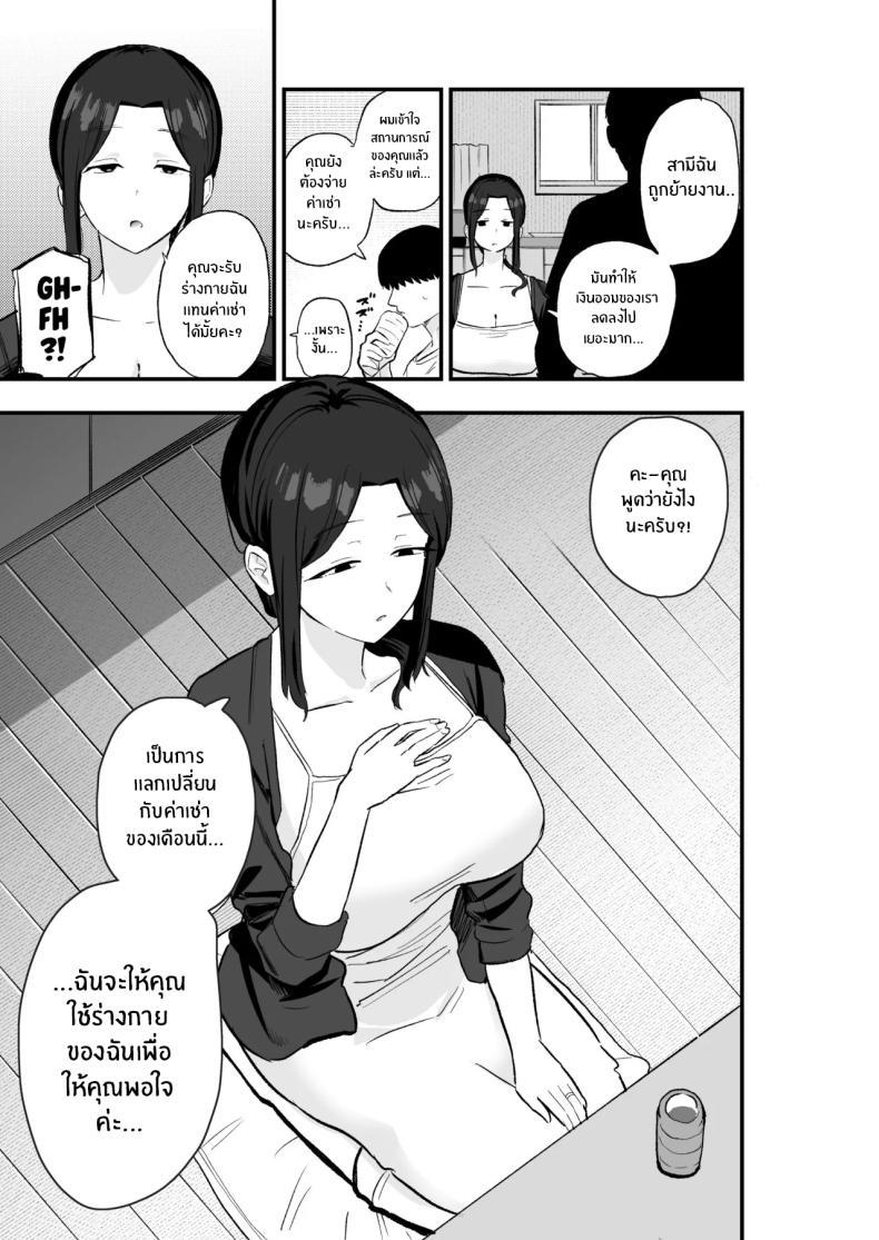 Doujin-Lc- อ่าน โดจิน มังฮวา เกาหลี ญี่ปุ่น จีน แปลไทย ขอใช้ร่างกายเเทน (Kametaro) ตอนที่ 1 2 3 4 5 6 7 8 9 10 11 12 13 14 ฟรี ไม่มีโฆษณา อ่าน โดจิน Manhwa เกาหลี ญี่ปุ่น จีน เรามีครบ คัดมาให้เน้นๆ โดจิน 18+ รับประกันความฟินโดย  Doujin Lc