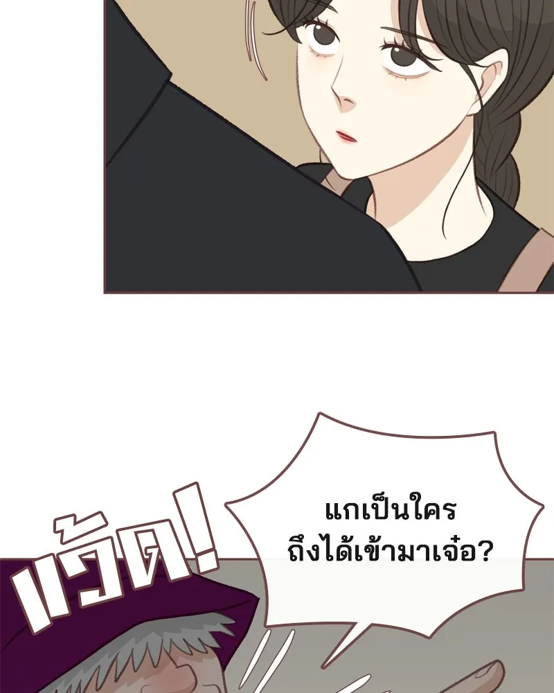 เพียงลมหนาว ตอนที่ 12 รูปที่ 5