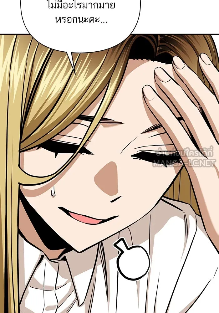 โชคชะตานำพารัก ตอนที่ 123 อย่างง่ายดาย รูปที่ 63