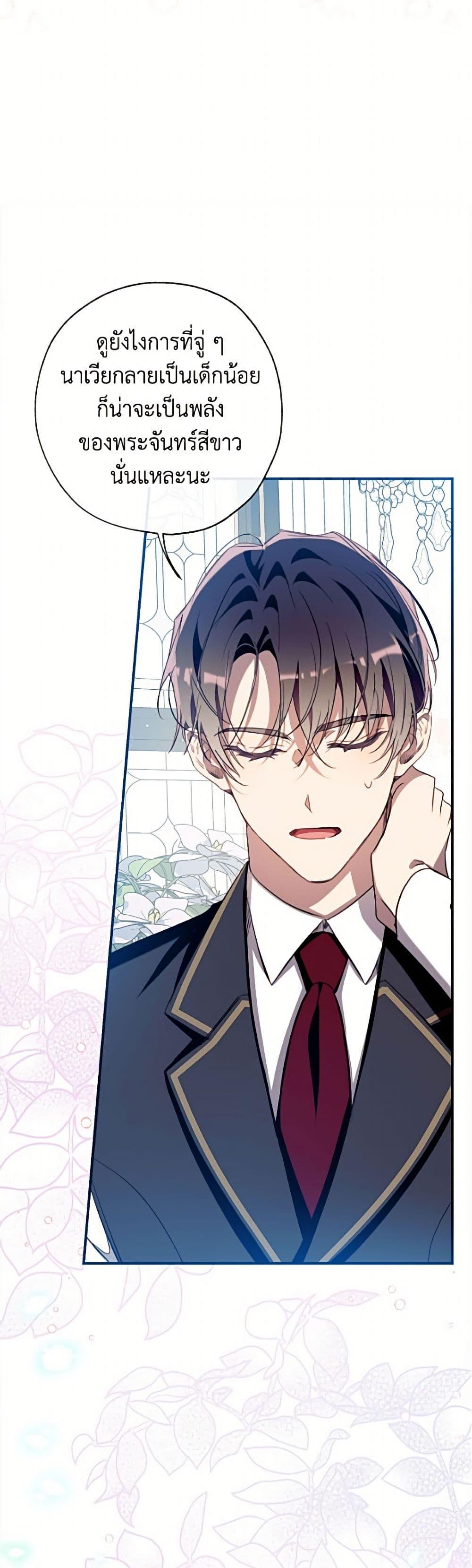 Manga-lc-com อ่านมังงะ อ่านการ์ตูน ออนไลน์ ฟรี Can We Become a Family ตอนที่ 1 2 3 4 5 6 7 8 9 10 11 12 13 14 ฟรี ไม่มีโฆษณา Manga-lc - อ่าน มังงะ อ่าน การ์ตูน ออนไลน์ อ่านมังงะ ฟรี