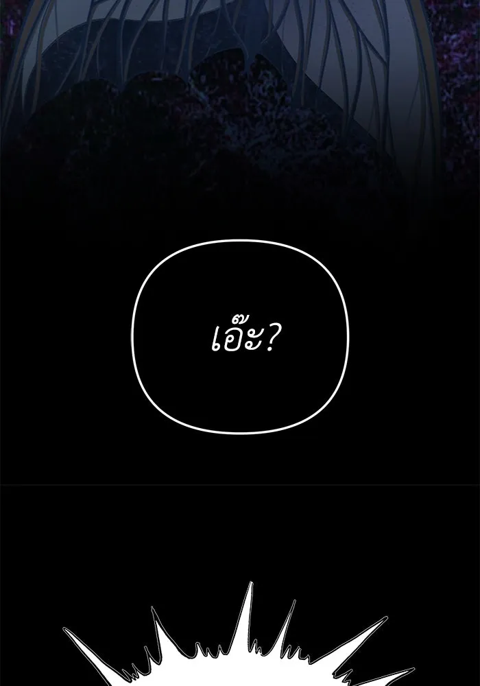 รักน้ำ รักปลา รักเธอนะ ตอนที่ 16 ปลาสับสน รูปที่ 56