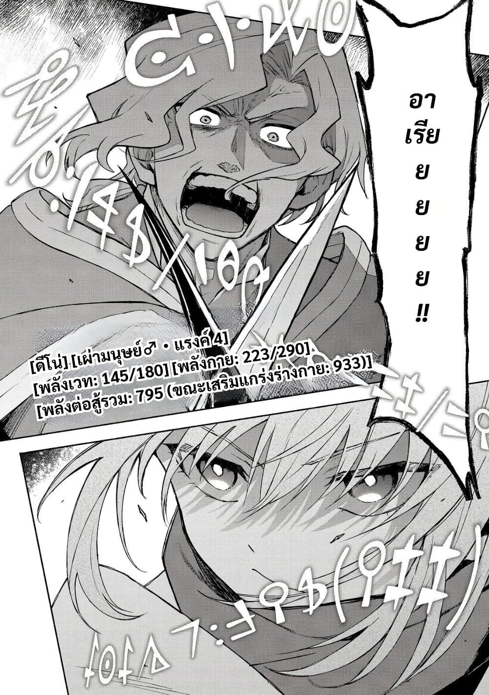 Manga-lc-com อ่านมังงะ อ่านการ์ตูน ออนไลน์ ฟรี Otome Game no Heroine de Saikyou Survival @COMIC ตอนที่ 1 2 3 4 5 6 7 8 9 10 11 12 13 14 ฟรี ไม่มีโฆษณา Manga-lc - อ่าน มังงะ อ่าน การ์ตูน ออนไลน์ อ่านมังงะ ฟรี