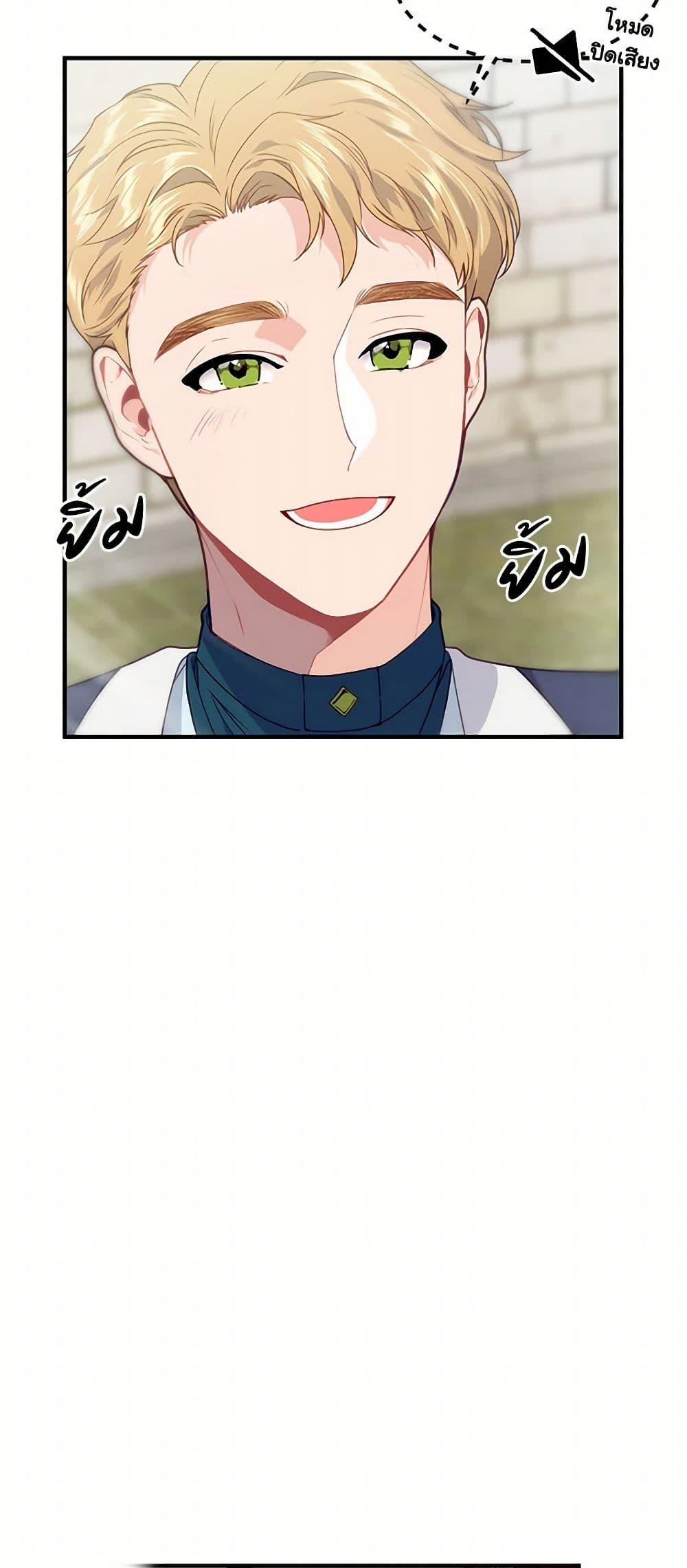 Manga-lc-com อ่านมังงะ อ่านการ์ตูน ออนไลน์ ฟรี The Elegant Sea of Savagery ตอนที่ 1 2 3 4 5 6 7 8 9 10 11 12 13 14 ฟรี ไม่มีโฆษณา Manga-lc - อ่าน มังงะ อ่าน การ์ตูน ออนไลน์ อ่านมังงะ ฟรี