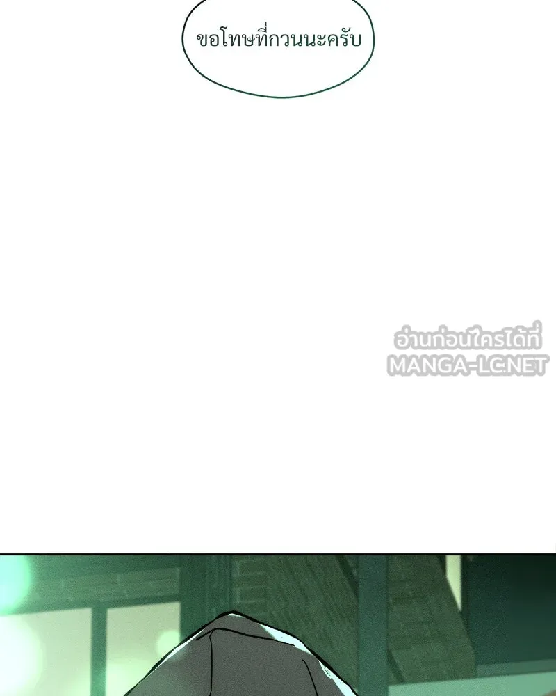 บุปผารุ่มราคะ ตอนที่ 17 รูปที่ 72