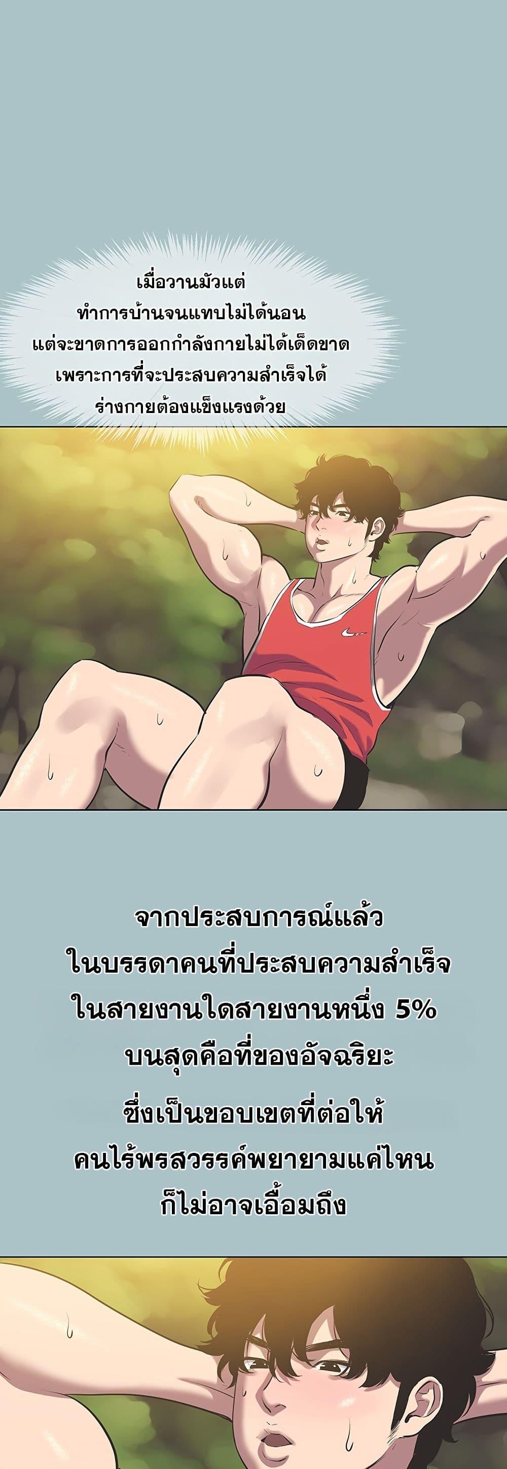 Doujin-Lc- อ่าน โดจิน มังฮวา เกาหลี ญี่ปุ่น จีน แปลไทย Sorry I Have ตอนที่ 1 2 3 4 5 6 7 8 9 10 11 12 13 14 ฟรี ไม่มีโฆษณา อ่าน โดจิน Manhwa เกาหลี ญี่ปุ่น จีน เรามีครบ คัดมาให้เน้นๆ โดจิน 18+ รับประกันความฟินโดย  Doujin Lc