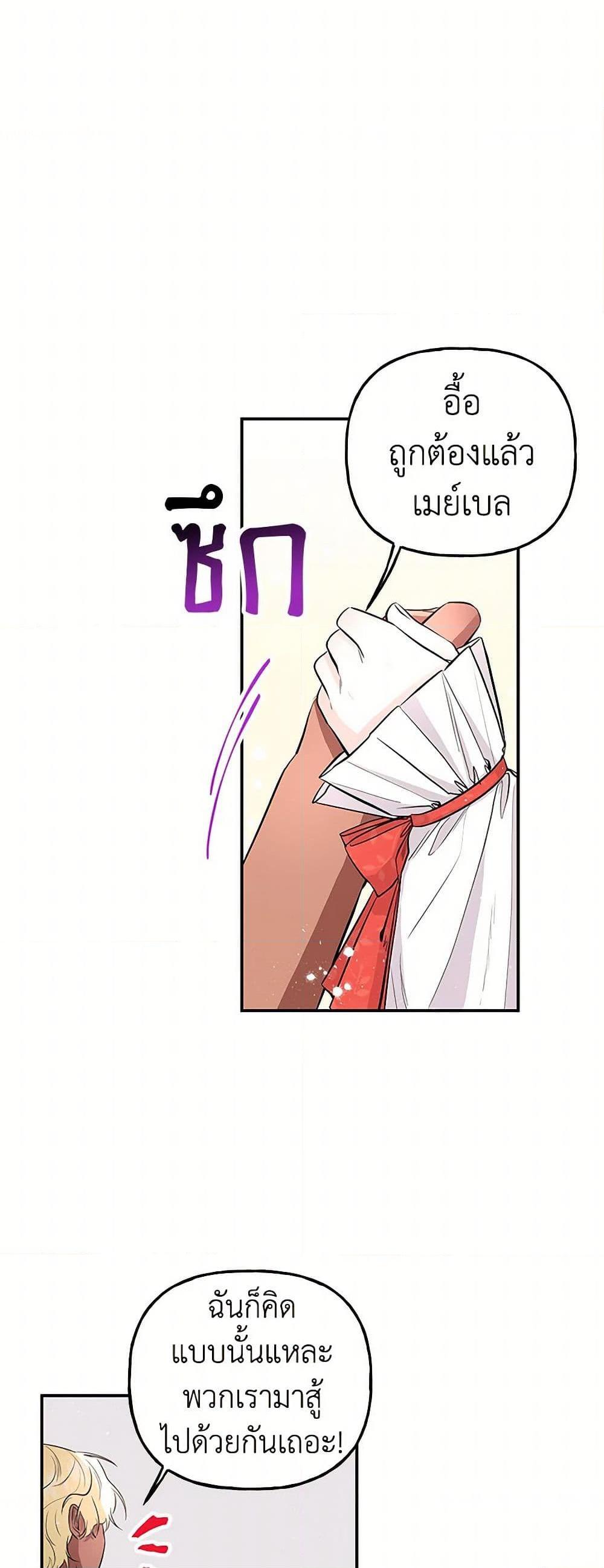 Manga-lc-com อ่านมังงะ อ่านการ์ตูน ออนไลน์ ฟรี Daughter of the Archmage ตอนที่ 1 2 3 4 5 6 7 8 9 10 11 12 13 14 ฟรี ไม่มีโฆษณา Manga-lc - อ่าน มังงะ อ่าน การ์ตูน ออนไลน์ อ่านมังงะ ฟรี