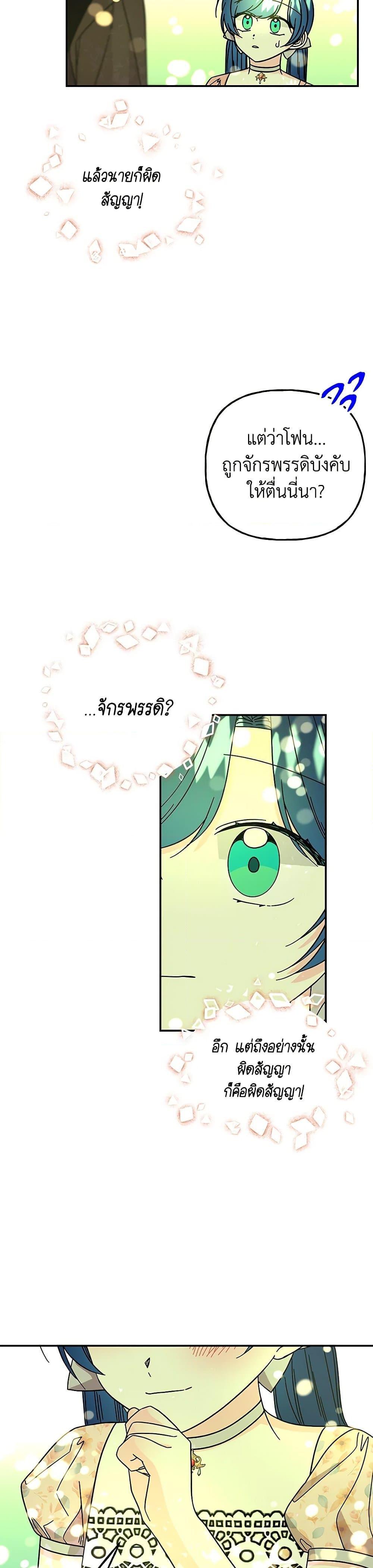 Manga-lc-com อ่านมังงะ อ่านการ์ตูน ออนไลน์ ฟรี Daughter of the Archmage ตอนที่ 1 2 3 4 5 6 7 8 9 10 11 12 13 14 ฟรี ไม่มีโฆษณา Manga-lc - อ่าน มังงะ อ่าน การ์ตูน ออนไลน์ อ่านมังงะ ฟรี