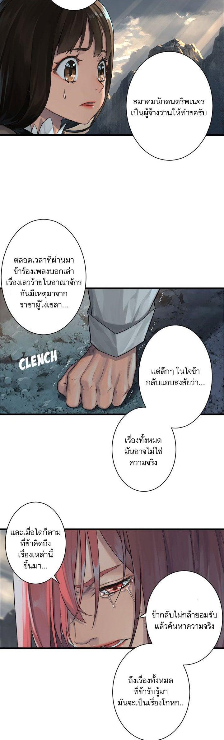 Manga-lc-com อ่านมังงะ อ่านการ์ตูน ออนไลน์ ฟรี Her Summon ตอนที่ 1 2 3 4 5 6 7 8 9 10 11 12 13 14 ฟรี ไม่มีโฆษณา Manga-lc - อ่าน มังงะ อ่าน การ์ตูน ออนไลน์ อ่านมังงะ ฟรี